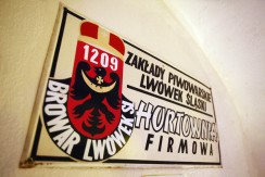 Muzeum Browarnictwa